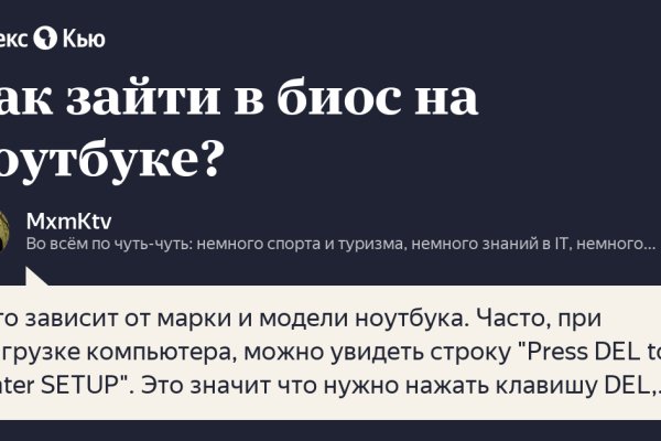 Кракен даркнет регистрация