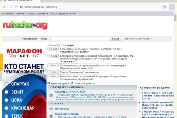 Darknet как войти