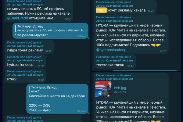 Войти в кракен