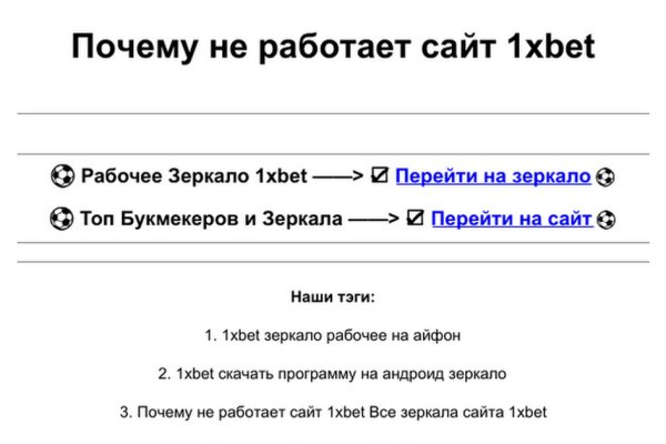 Зеркала сайта кракен tor