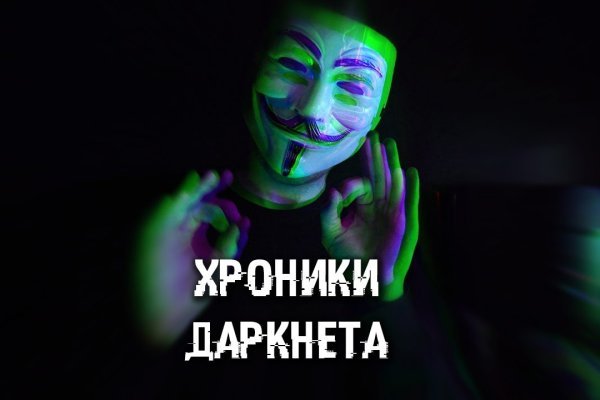 Кракен через впн
