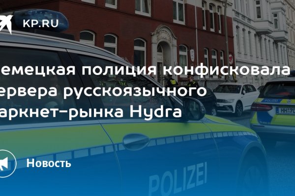 Как восстановить пароль на кракене