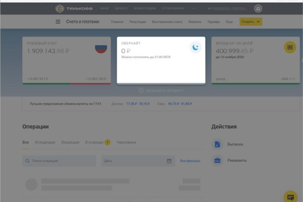 Кракен даркнет в тор