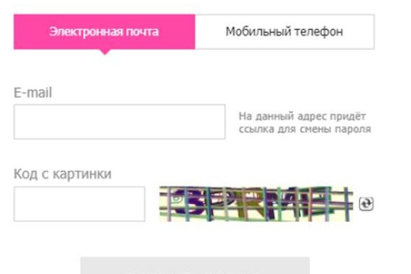 Кракен наркоплощадка