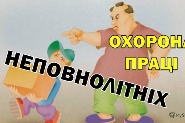 Кракен зеркало на тор