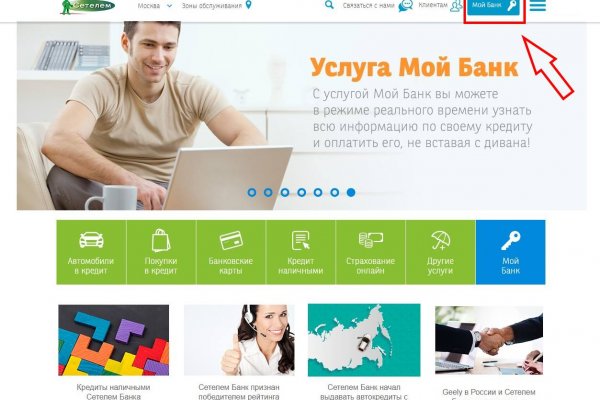 Нарко маркетплейс