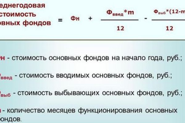 Ссылки на кракена и на мегу