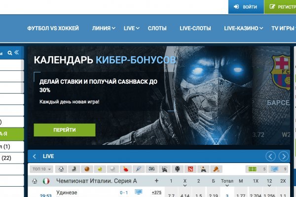 Где брать ссылки на кракен