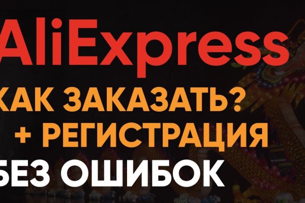 Сайт кракен 24