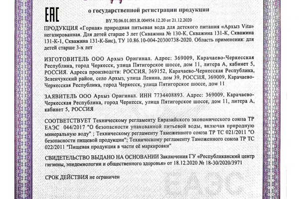 Кракен даркнет тг
