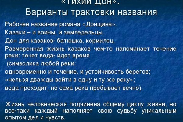 Кракен даркнет только через торг