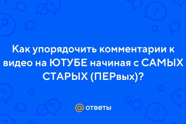 Что такое кракен сайт в россии