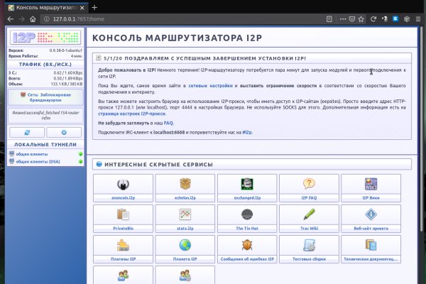 Кракен что это магазин