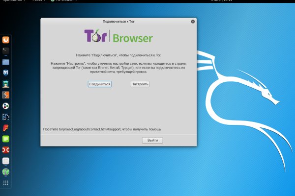 Кракен даркнет ссылка для тор
